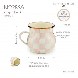 КРУЖКА rosy check 89204-740